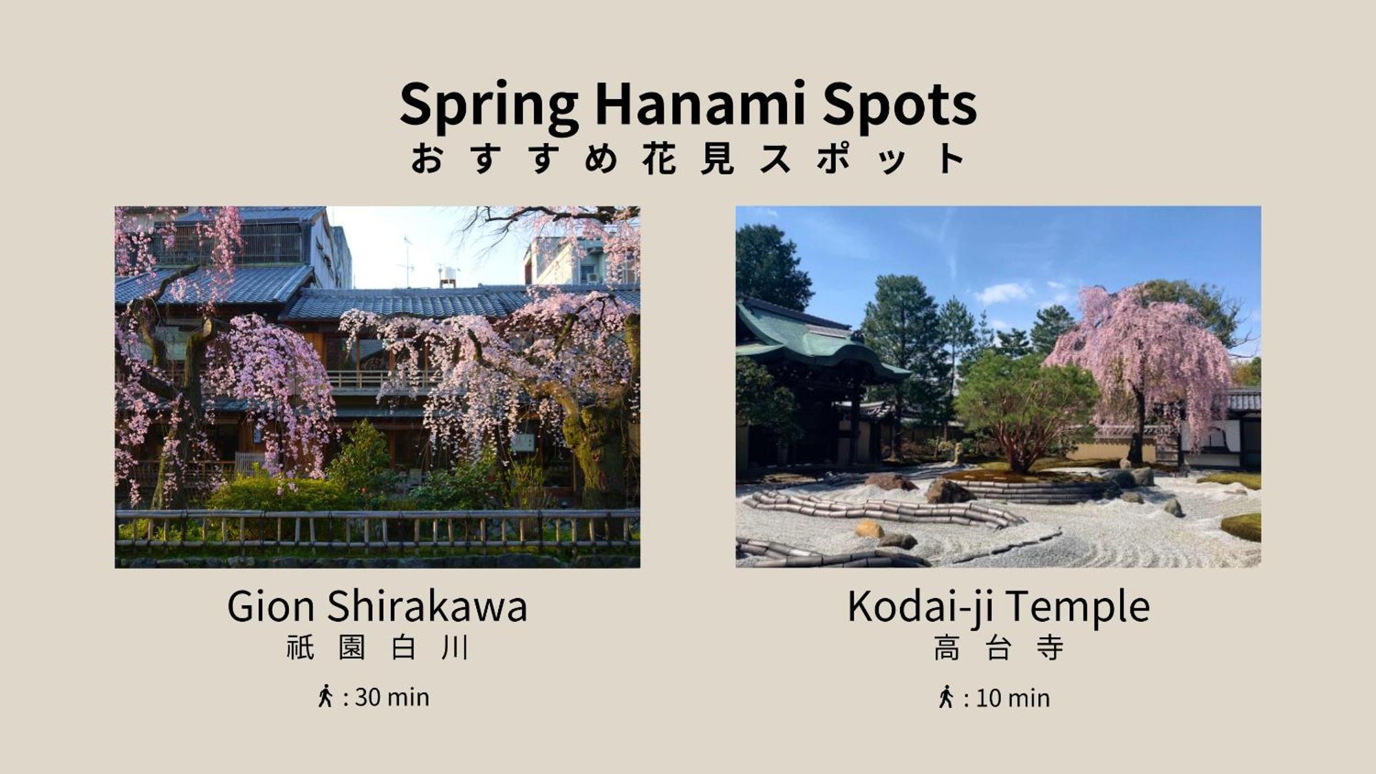 Отель Hauza Kyoto Gojo Karasuma Экстерьер фото